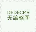 香港维尔利健康科技集团携手Visa及银行机构推出联名银行卡，彰显国际金融实力